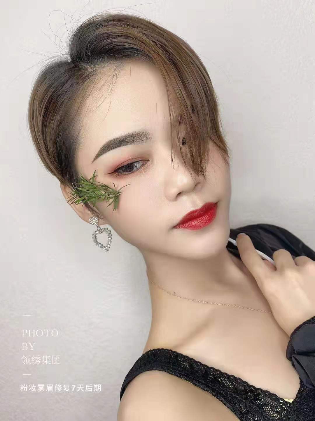 雾眉操作与护理方法